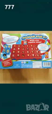 игра Познай кой съм аз, снимка 6 - Образователни игри - 48288381