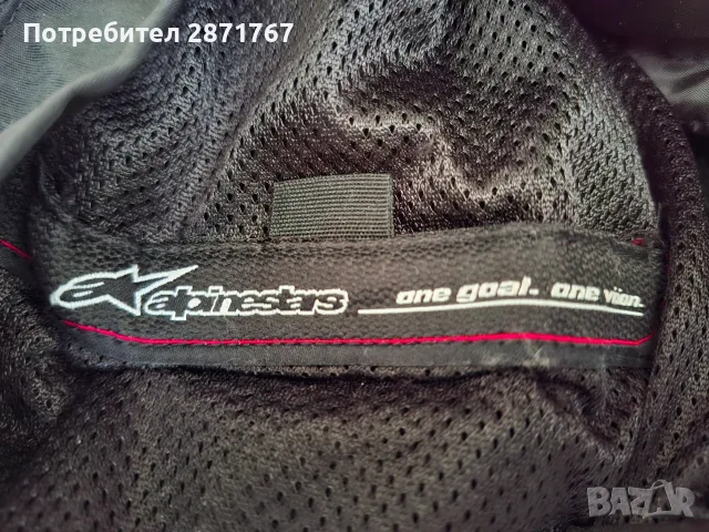 Дамско текстилно мото яке Alpinestars Stella XS, снимка 7 - Аксесоари и консумативи - 55737344