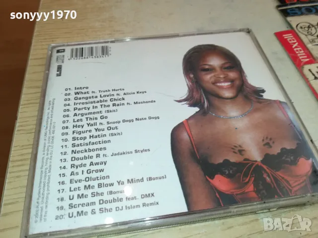 EVE OLUTION CD 1105251851, снимка 9 - CD дискове - 50244301