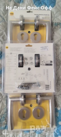 Обков за врати 