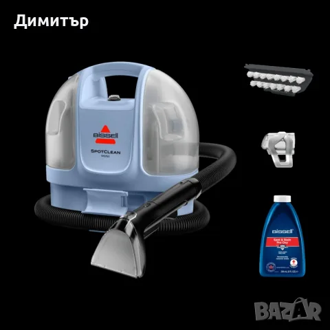 Перяща прахосмукачка Bissell SpotClean Mini 4103N, 330W, почистване на тапицерия и килими, синя,
