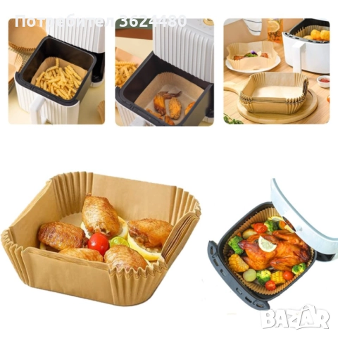 Хартиени подложки за Еър Фрайър 4094, снимка 3 - Други - 52687417