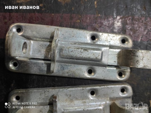 Раибери, снимка 2 - Други машини и части - 34231958