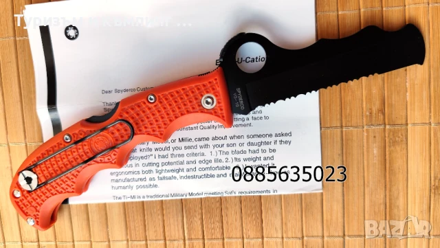 Spyderco Assist C79, снимка 7 - Ножове - 50967735