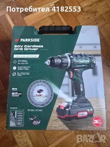Акумулаторна бормашина Parkside, 20V, 1400 об/мин, 45Nm
