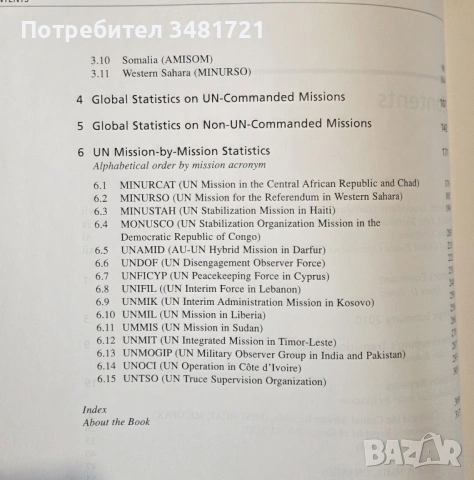 Годишен преглед - мироопазващи операции 2011 / Annual Review of Global Peace Operations 2011, снимка 3 - Енциклопедии, справочници - 53750117
