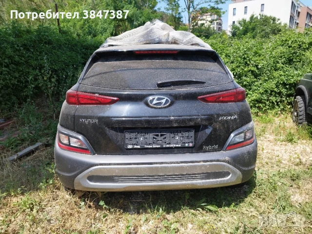 Хюндай Кона Хибрид 1.6/автомат