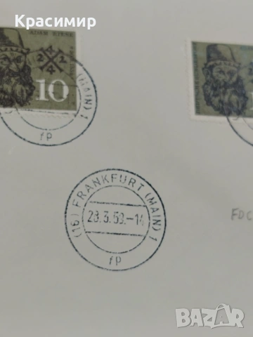 ПОЩЕНСКИ Плик 28.03.1959., снимка 5 - Филателия - 53479151