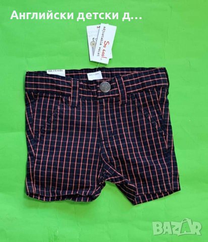 Английски детски къси панталони , снимка 1 - Панталони и долнища за бебе - 40625185