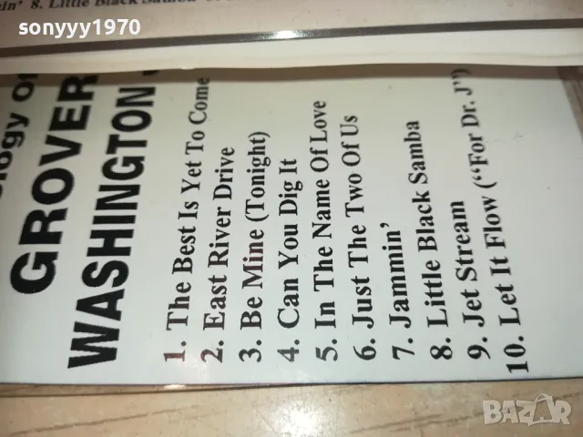 GROVER WASHINGTON JR,TAPE 1310241721, снимка 8 - Аудио касети - 47567704