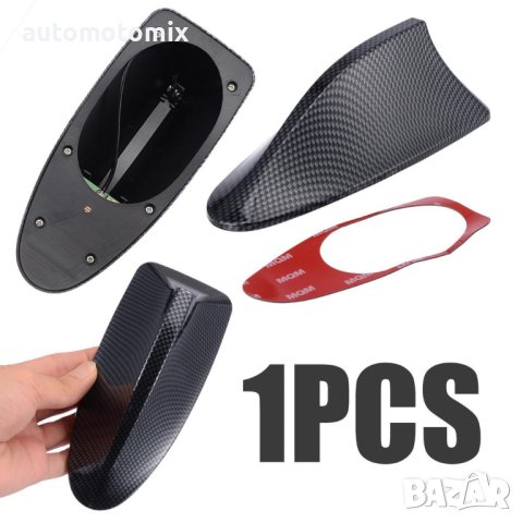 АНТЕНА ЕЛЕКТРИЧЕСКА КАРБОН - 3543-А, снимка 2 - Аксесоари и консумативи - 41264125