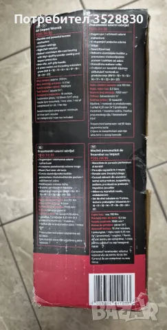 Пневматичен ударен Гайковерт PARKSIDE PDSS 310 B5, снимка 13 - Други инструменти - 48649980