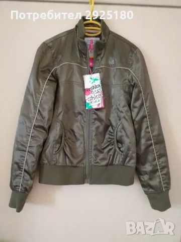 Дамско яке Bershka S/M 