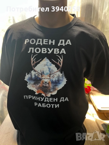 Тениски персонални, снимка 12 - Подаръци за рожден ден - 52349670