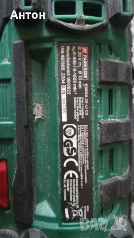 Винтоверти за ремонт или за части, снимка 7 - Винтоверти - 50498999