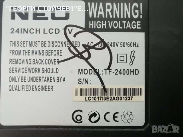 TF-2400HD CV7050LA LK-0P1060-009 REV:1.4  LK-IN240404 REV:1.3 V236H1-P01 , снимка 3 - Части и Платки - 41081185