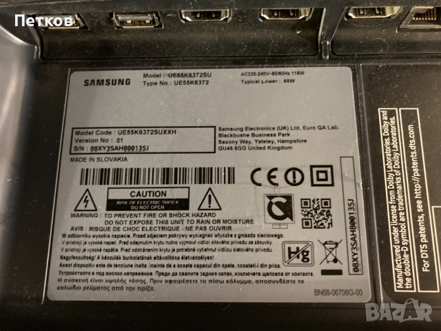 UE55K6372SU, снимка 2 - Части и Платки - 41378472