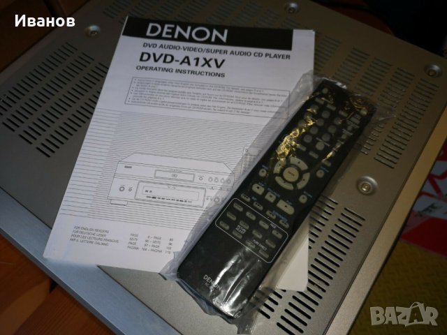 Denon DVD-A1XV - DVD-Audio и SACD, снимка 6 - Аудиосистеми - 41659967