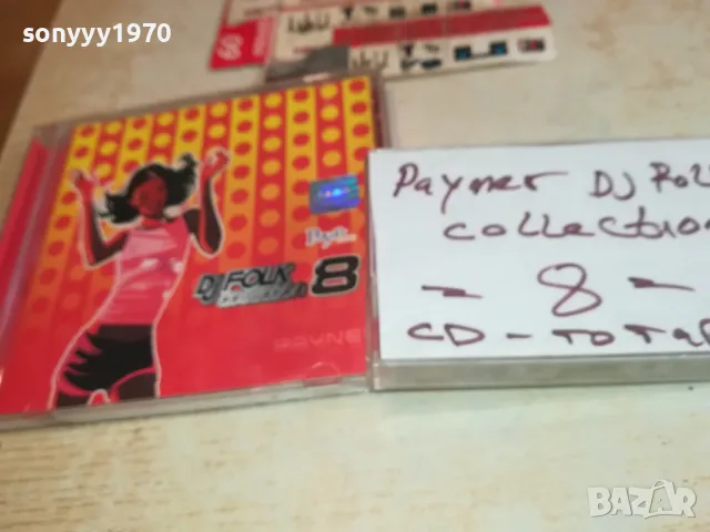 DJ FOLK COLLECTION 8-КАСЕТА 2303251632, снимка 10 - Аудио касети - 49607294
