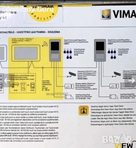 Видео домофон VIMAR - 7-инчов TS Wi-Fi 1F / 2-жилен - K42955, снимка 5 - Други - 53202208