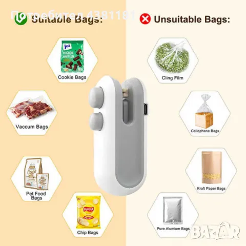 Мини машина за запечатване на храни – Компактна и лесно преносима, снимка 3 - Други - 49327973