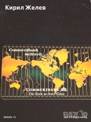 Три фонокарти ХЪРВАТИЯ, ГЕРМАНИЯ стари редки за КОЛЕКЦИЯ ДЕКОРАЦИЯ 50909, снимка 9 - Колекции - 51656021