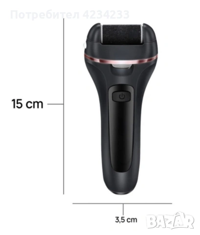 Електрическа пила за крака , снимка 6 - Електрически пили за пети - 53753193