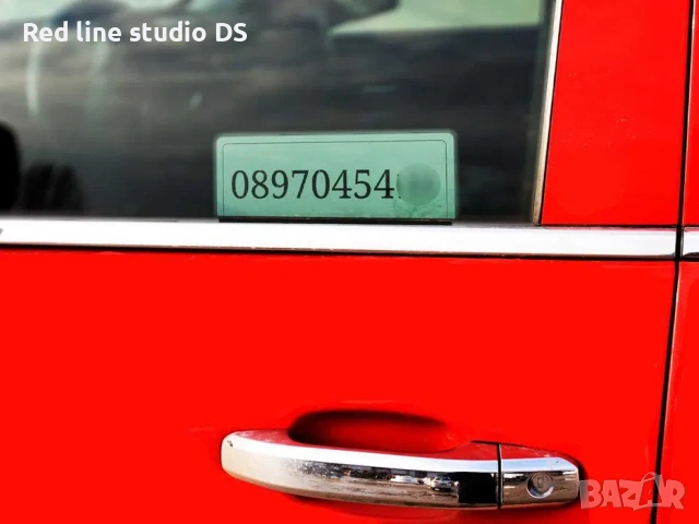 Персонализирани табели с Ваш телефонен номер, снимка 2 - Арт сувенири - 53784959