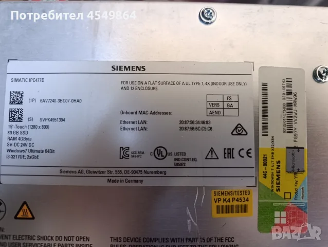 Siemens SIMATIC IPC477D, снимка 2 - Друга електроника - 56317295