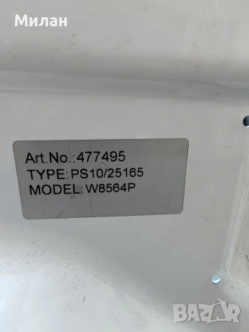 Продавам пералня Gorenje- W8564Р за части , снимка 6 - Перални - 53758655