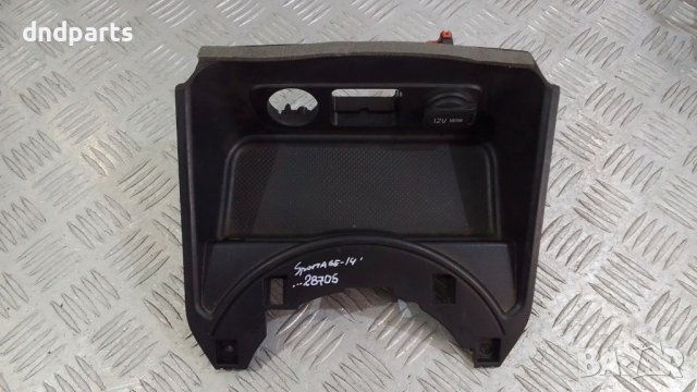 Интериорна конзола Kia Sportage 1.6GDi 2014г.	