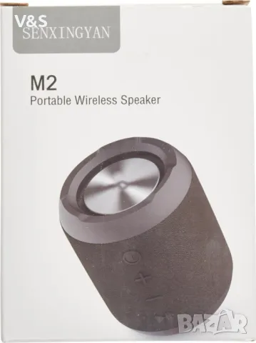 Блутут колонка,с FM радио, SENXINGYAN, 20 W преносим високоговорител с двоен драйвер, богат бас, снимка 8 - Тонколони - 48655965