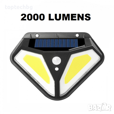 2 Броя 102 COB LED Соларна лампа с 3 режима на осветление, снимка 2 - Соларни лампи - 36505594