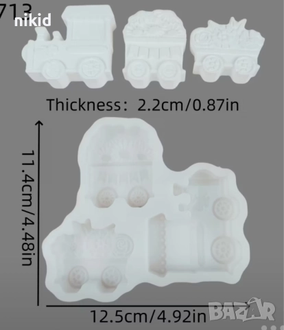3D 3 Коледен Вагон вагони влак локомотив силиконов молд форма фондан смола шоколад гипс декор, снимка 3 - Форми - 52298680