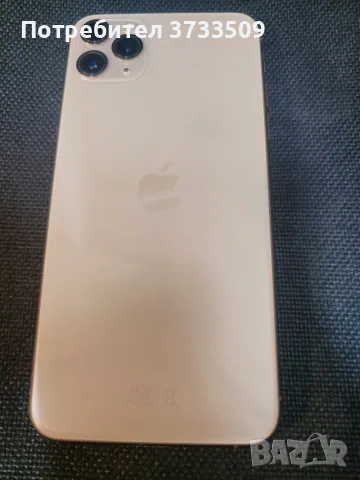 Продавам изключително запазен Iphone 11 Pro Max Gold, снимка 2 - Apple iPhone - 56232083