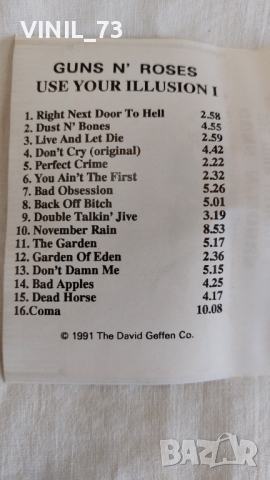 Guns N' Roses – Use Your Illusion I, снимка 3 - Аудио касети - 44834509