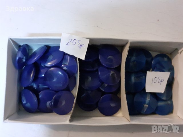 Шивашки материали - Копчета за дрехи / без столче , снимка 2 - Други - 41830090