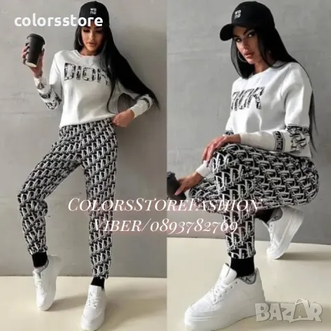 Дамски сет Dior-VL164T