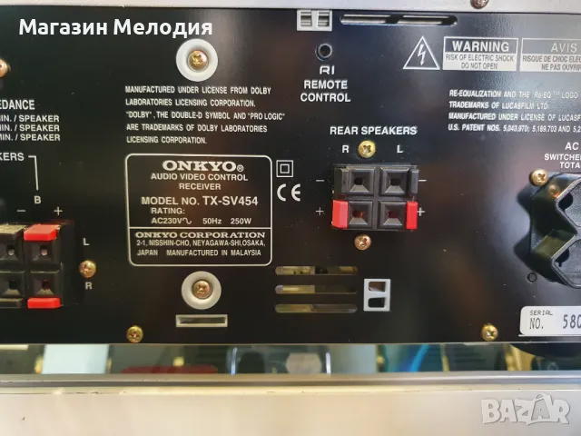 Ресийвър Onkyo TX-SV454 Две по 70 вата на 8 ома. В отлично техническо и визуално състояние., снимка 10 - Ресийвъри, усилватели, смесителни пултове - 47701018