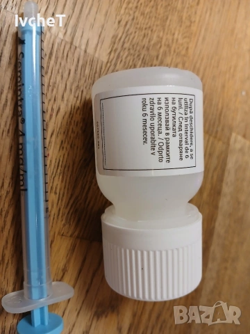 Лекарство за бъбречна недостатъчност при котки, снимка 2 - За котки - 53326748