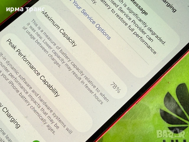 iPhone 14 128gb Red фабрично отключен, снимка 3 - Apple iPhone - 53041181