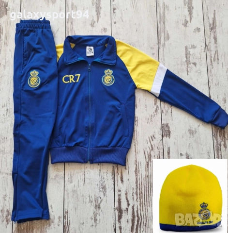 CR7 Сет Зимна Шапка + Детски анцуг Роналдо Червен Блуза Анцуг Португалия, снимка 10 - Футбол - 51869657