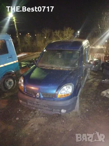 Рено Канго 1.5дци 2006 На Части или цяла 