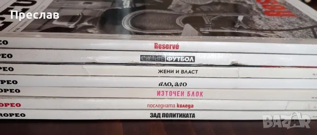 L'europeo Reserve брой 22, снимка 2 - Списания и комикси - 48991871