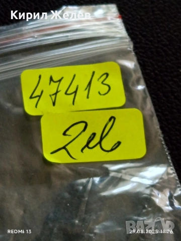 Медал от соца тема 30г. От СОЦИАЛИСТИЧЕСКАТА РЕВОЛЮЦИЯ в БЪЛГАРИЯ 47413, снимка 6 - Антикварни и старинни предмети - 51531804