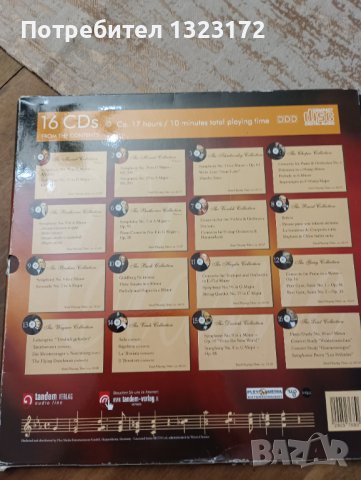 Класическа музика 16 диска, снимка 6 - CD дискове - 44247290