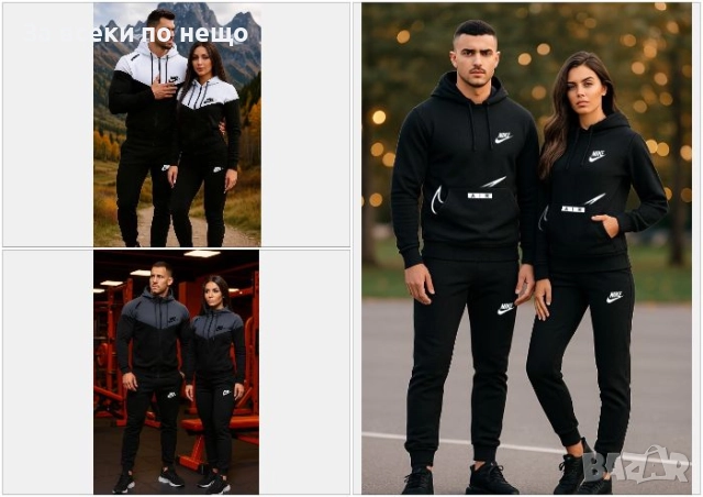 Nike Екипи За Двойки👚🩳Мъжки Спортен Екип Найк👕🩳Дамски Спортен Комплект Найк - 3 Цвята Код LFS569