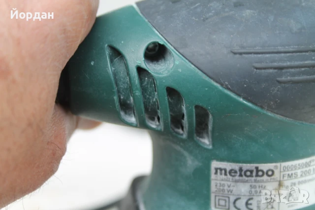 Вибрационен триъгълен шлайф ''Metabo FMS 200'', снимка 4 - Други инструменти - 50496758