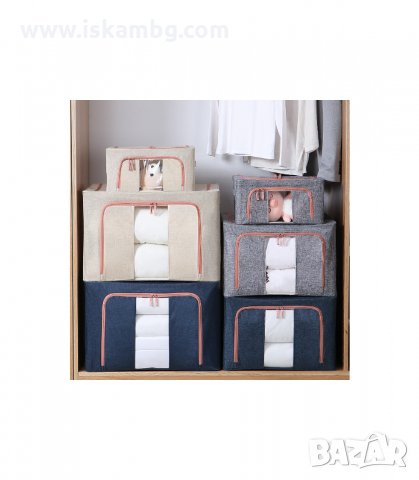 СГЪВАЕМ КОНТЕЙНЕР ЗА СЪХРАНЕНИЕ НА ДРЕХИ - код 3028, снимка 7 - Органайзери - 33897963