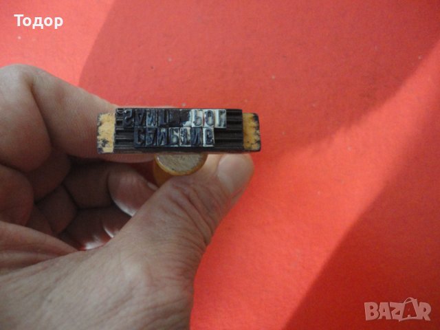 Стар холандски пощенски печат , снимка 6 - Колекции - 39142373